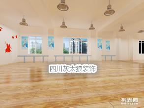 成都舞蹈室裝修設(shè)計(jì)施工 專(zhuān)業(yè)一站式服務(wù)的全面解析