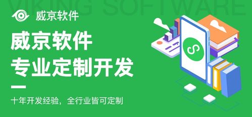 教育軟件開發需求概述 從藍圖到產品的關鍵要素