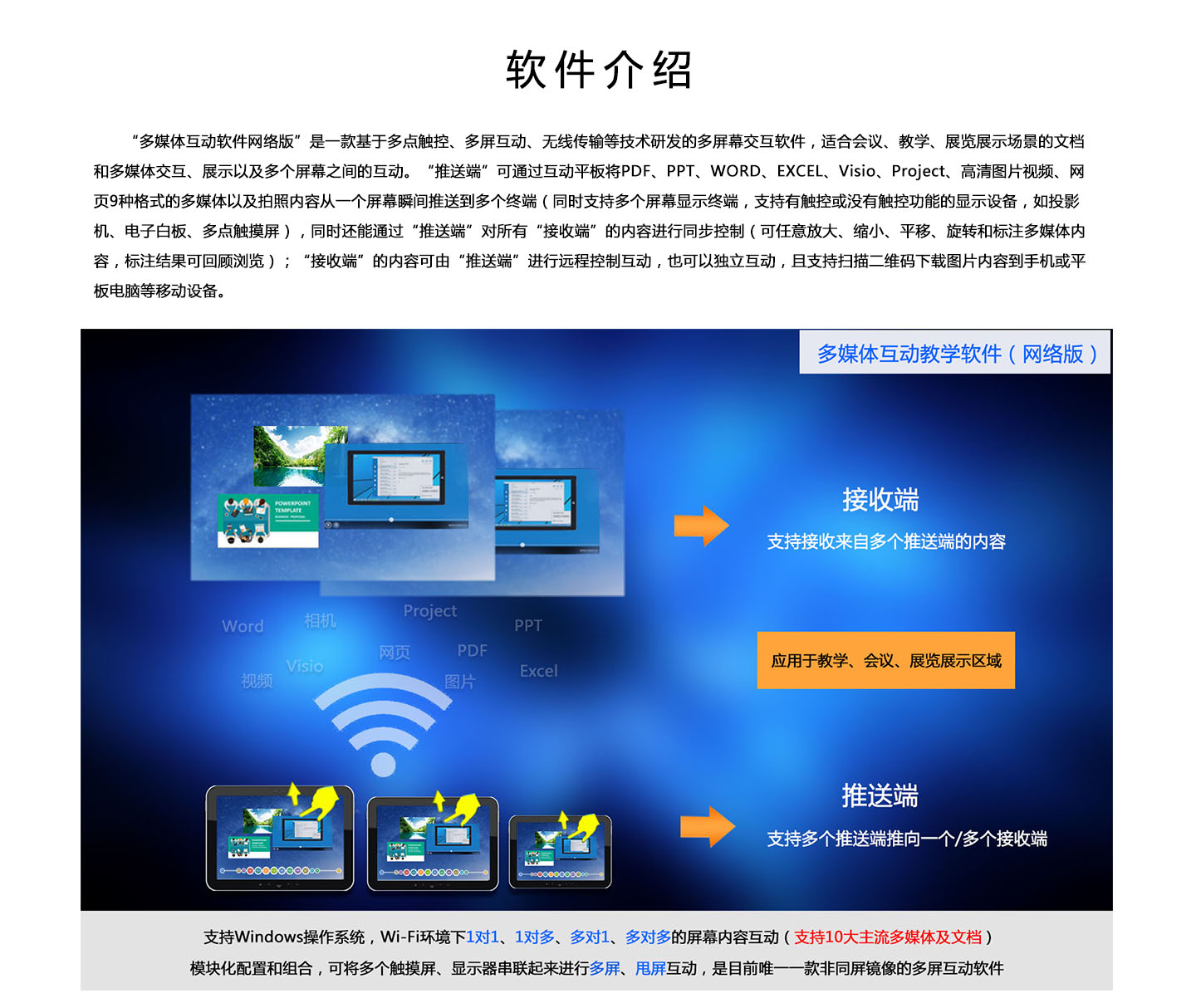 五月成都，際慶科技邀您共赴第74屆中國(guó)教育裝備展示會(huì)