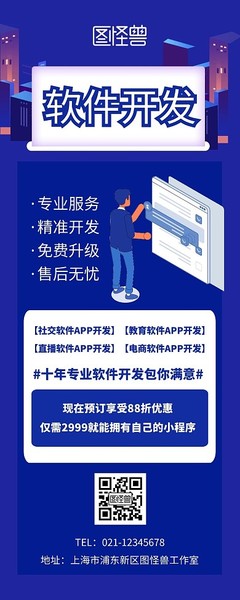 智慧教育，啟迪未來(lái) 全新教育軟件研發(fā)引領(lǐng)學(xué)習(xí)新篇章