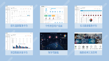 景格科技自主研發(fā)智慧教育系列產(chǎn)品，引領(lǐng)教育軟件新未來(lái)